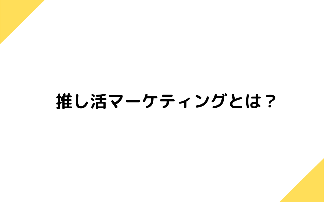 薬師丸 ひろ子 黄昏のビギン