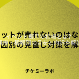 イベント費用の相場はいくら？規模・種類別の目安と内訳を解説