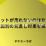 ライブ開催の費用相場はいくら？規模別の総額と何枚売れば黒字になるかを解説