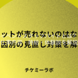 【体験談もあり】イベントスタッフバイトの仕事内容とは？メリット・デメリット、時給相場まで解説！