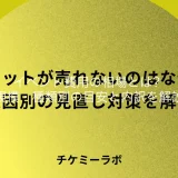 イベント費用の相場はいくら？規模・種類別の目安と内訳を解説